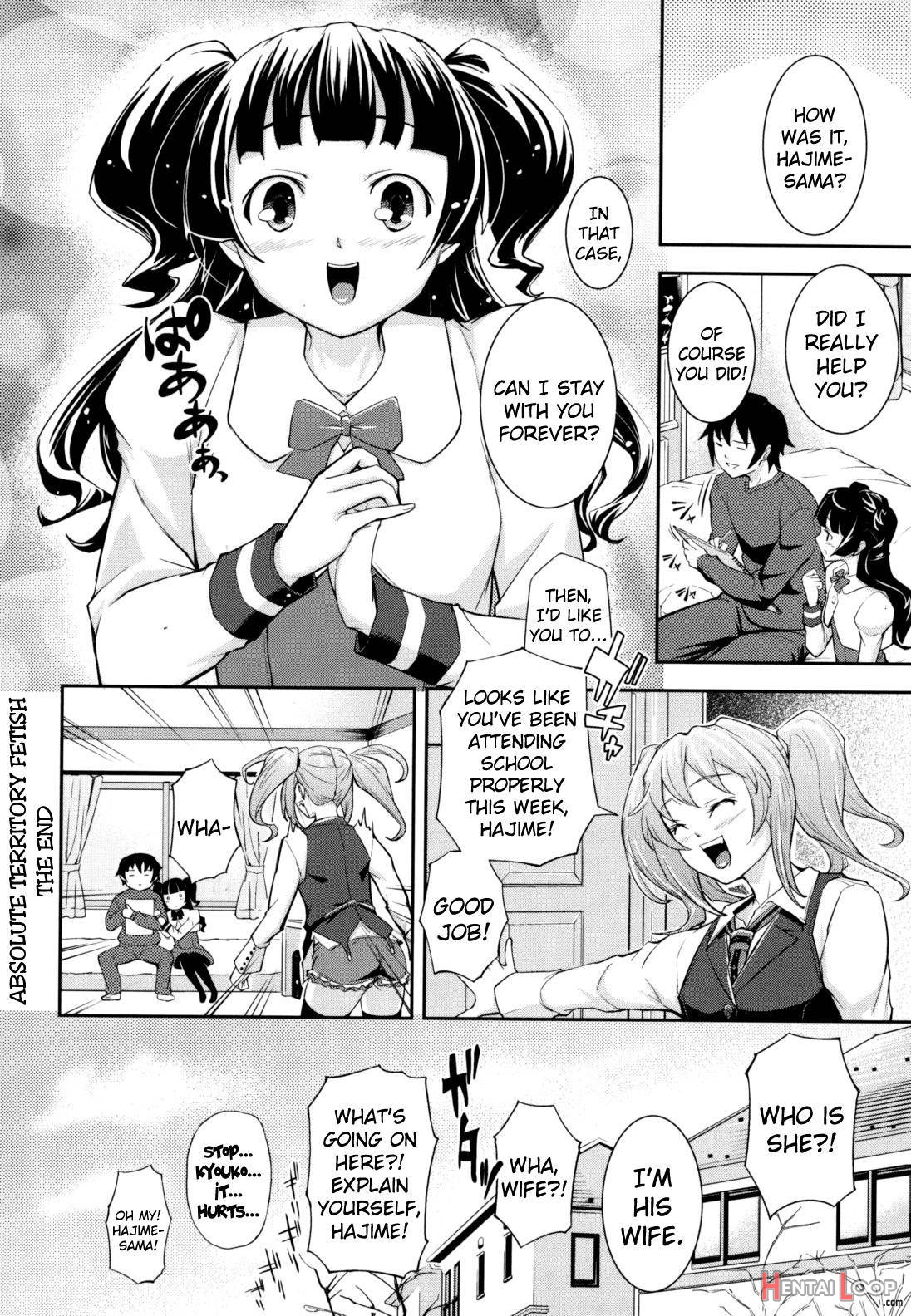 Boku no Watashi no Shitai Koto! page 192