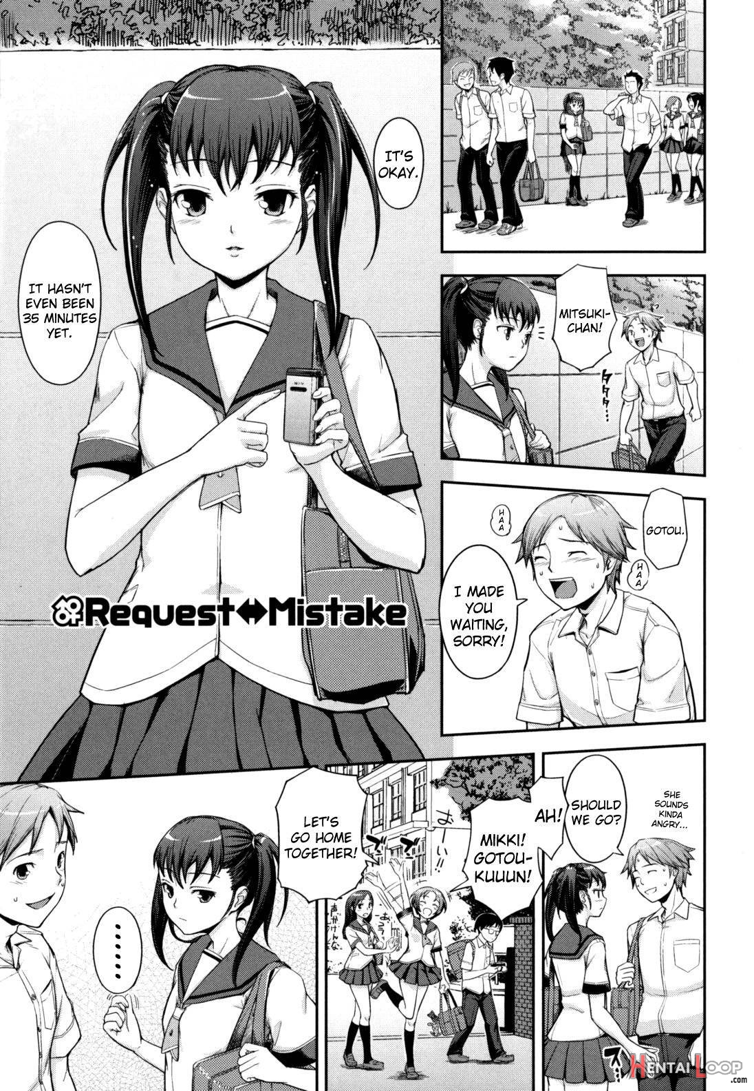 Boku no Watashi no Shitai Koto! page 193