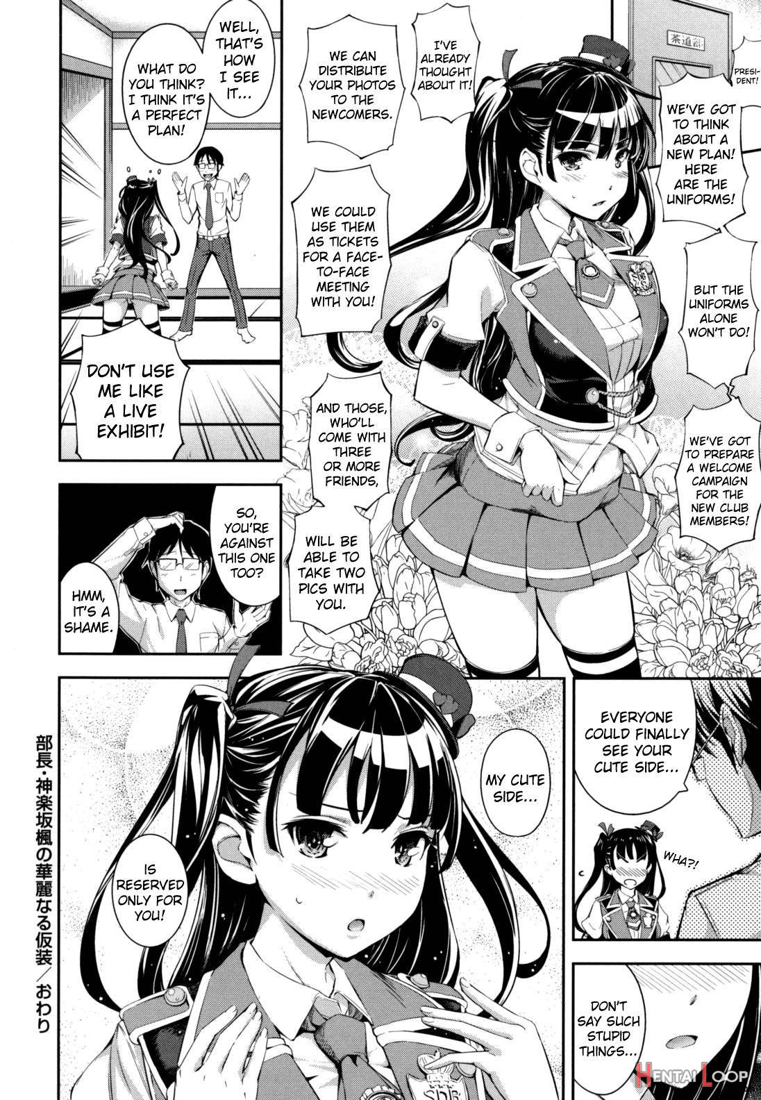 Boku no Watashi no Shitai Koto! page 24