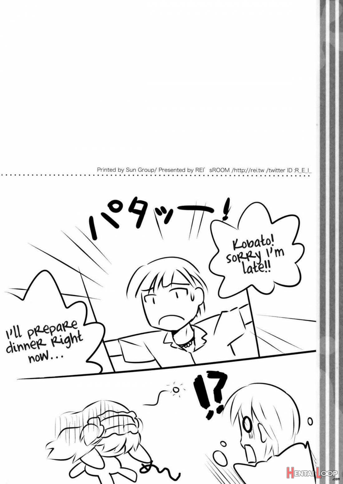 Boku no Yozora ga Konna ni Kawaii Wake ga Nai page 25