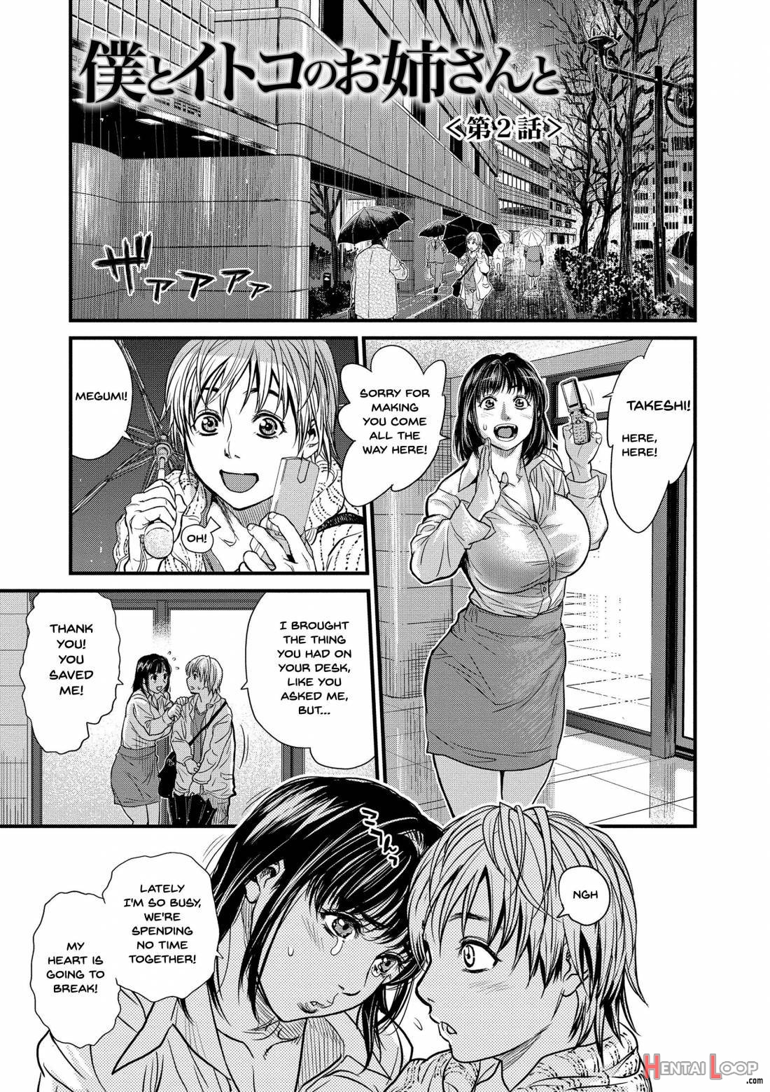 Boku to Itoko no Onee-san to page 22