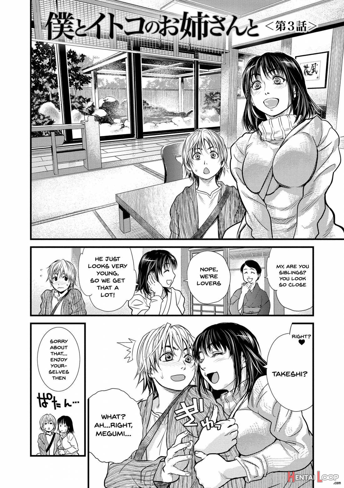 Boku to Itoko no Onee-san to page 43