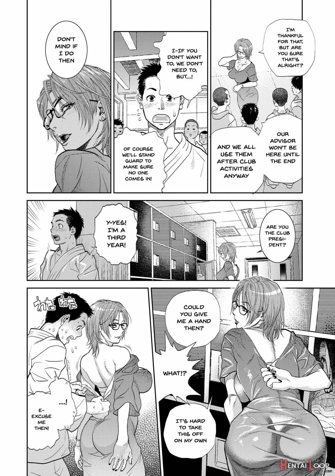 Boku to Itoko no Onee-san to page 75