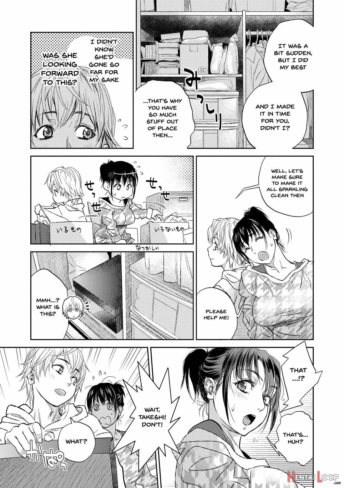 Boku to Itoko no Onee-san to page 94