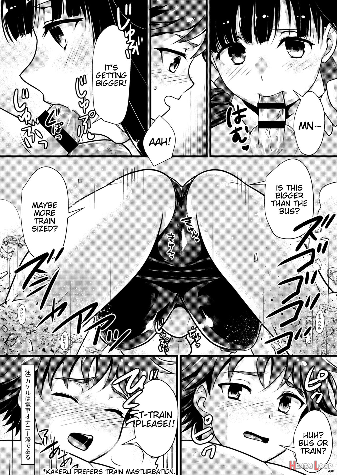 Boku To Onee-san No Himitsu No Machi - The Secret City Of Me And Big Sis page 12