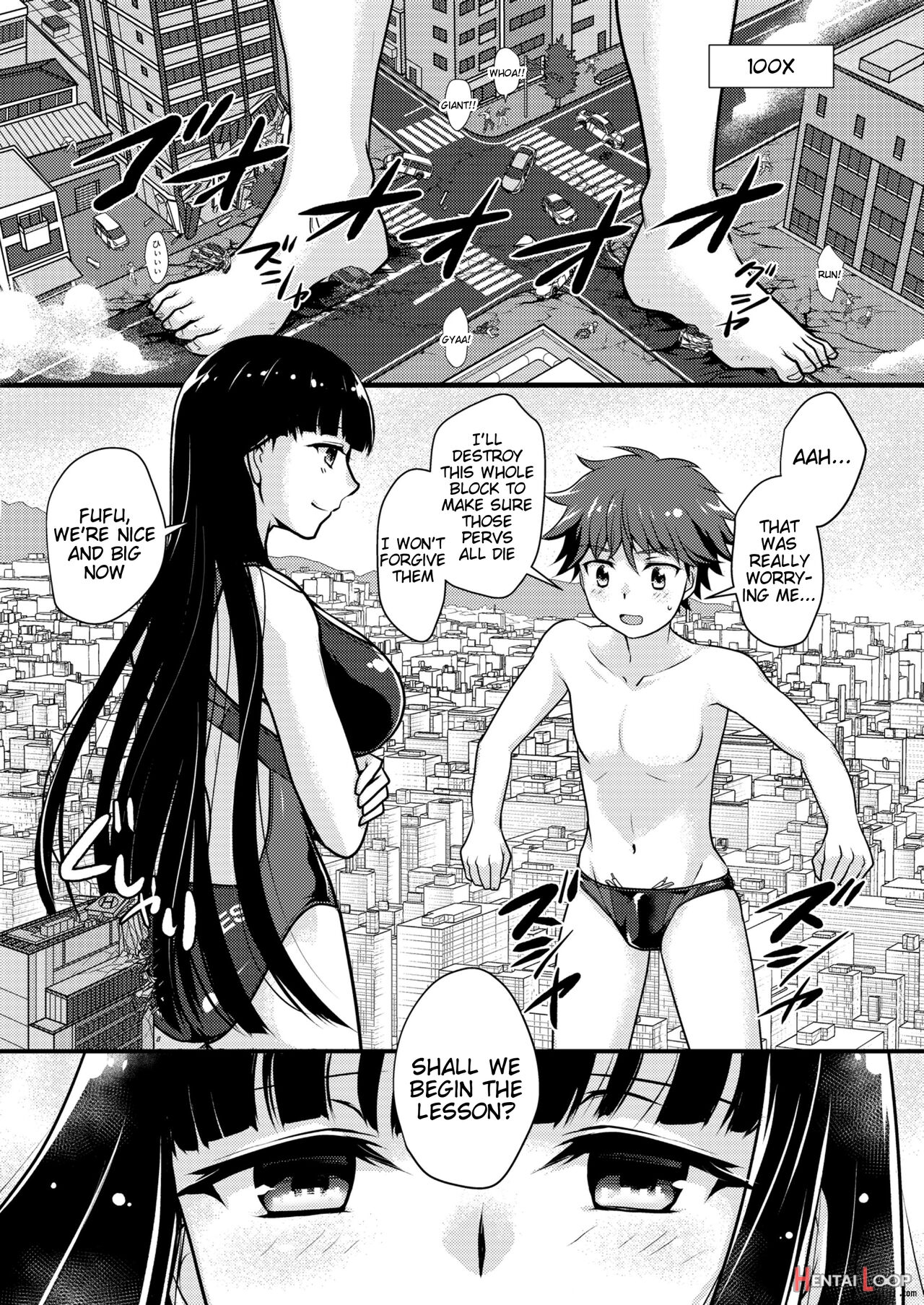 Boku To Onee-san No Himitsu No Machi - The Secret City Of Me And Big Sis page 7