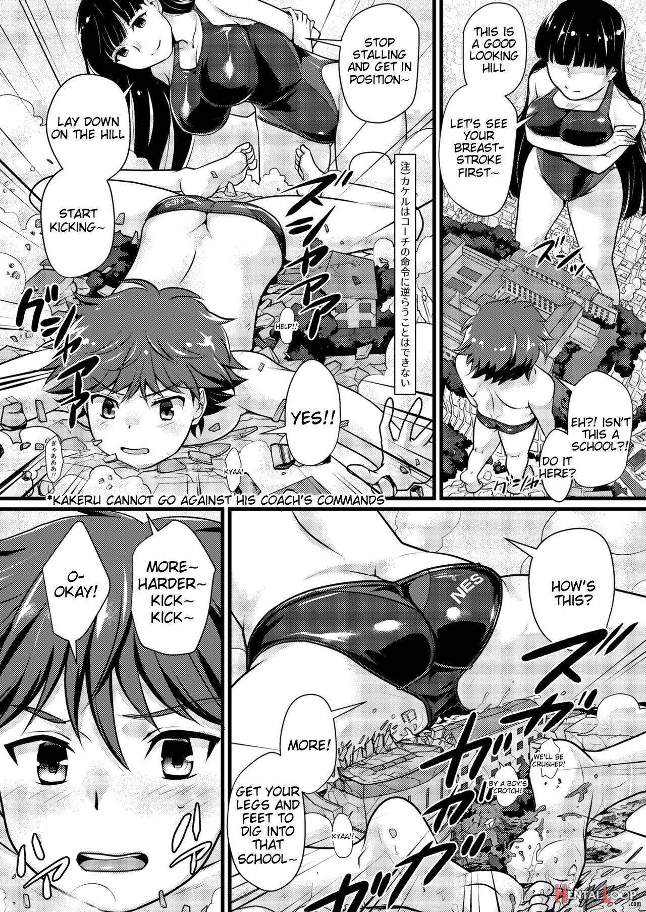 Boku To Onee-san No Himitsu No Machi - The Secret City Of Me And Big Sis page 8