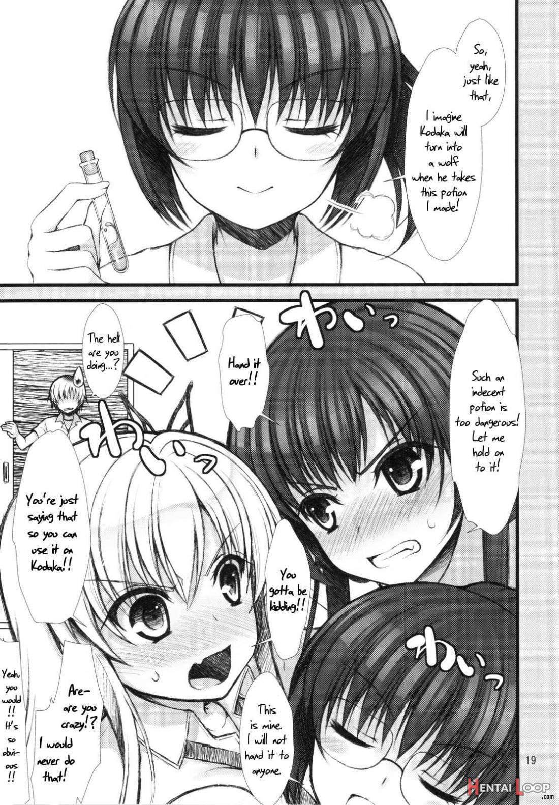 Boku wa Sena no Oppai Niku wo Momitai page 17