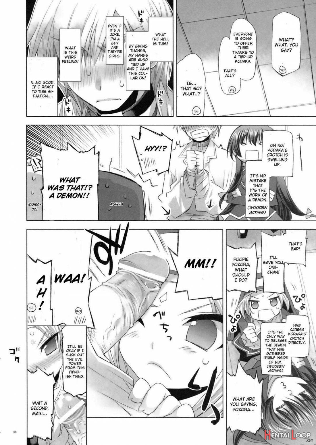 Boku wa Sex Friend ga Sukunai. page 3