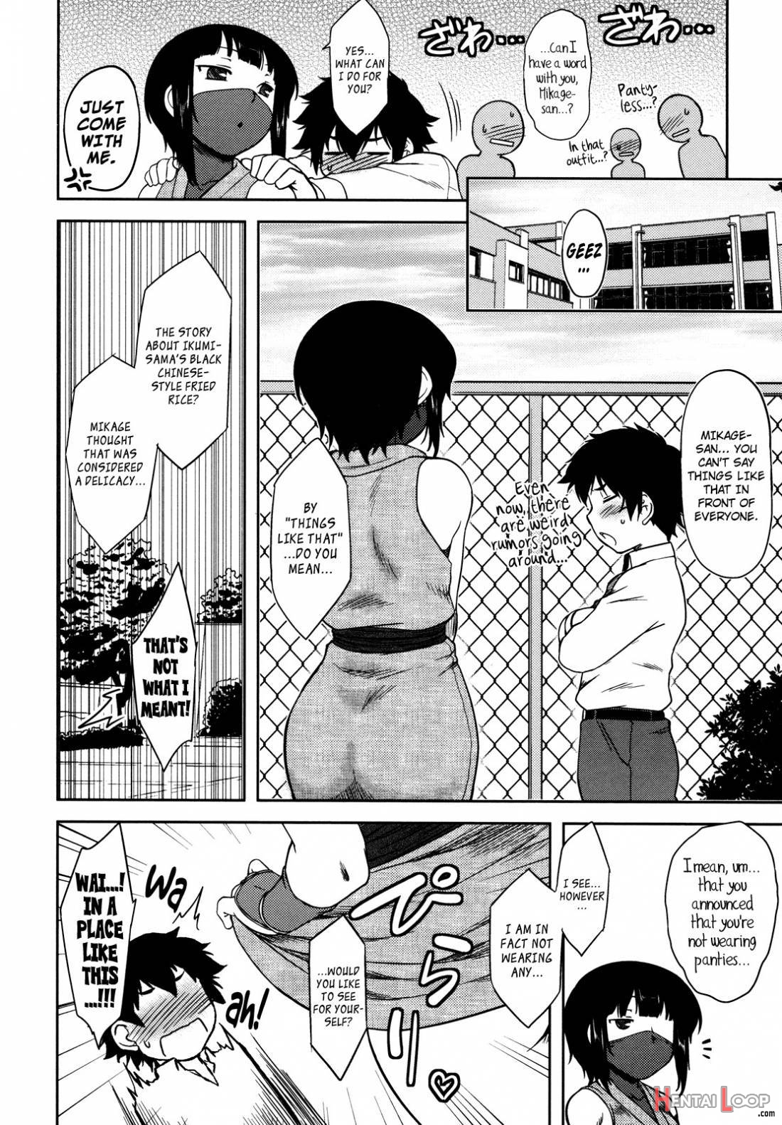 Bokunchi no Mikage-san page 27