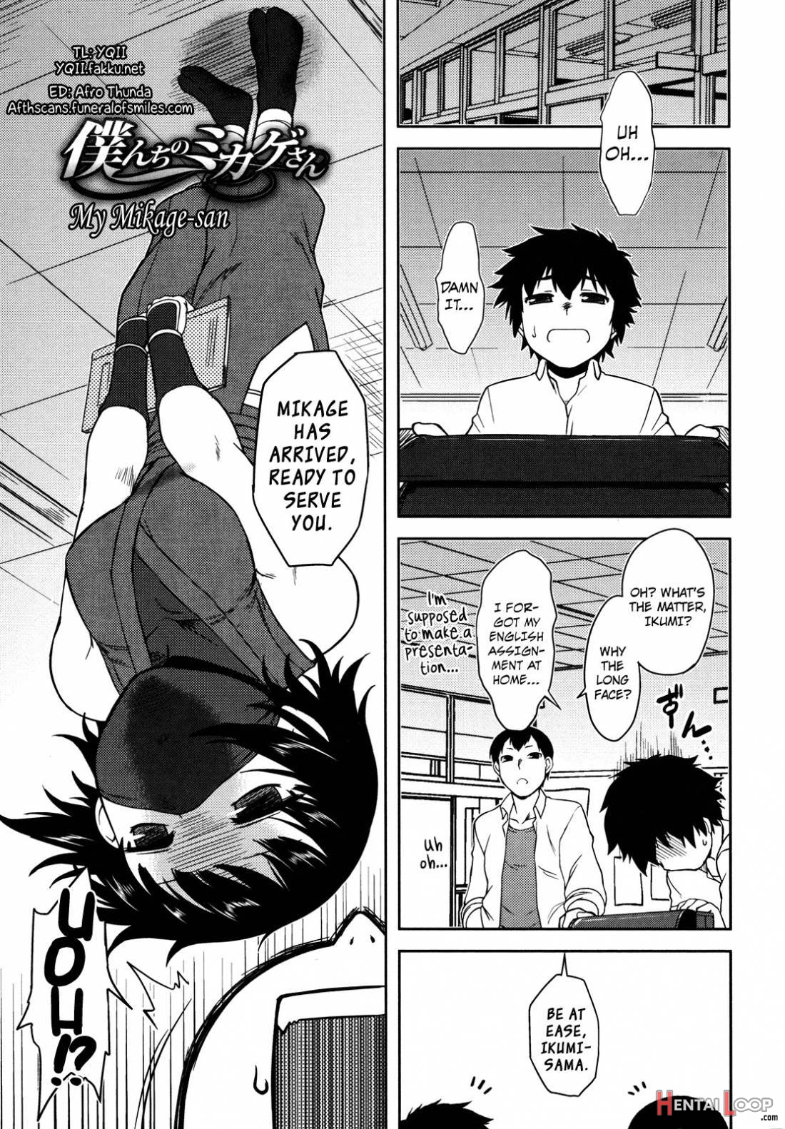 Bokunchi no Mikage-san page 6