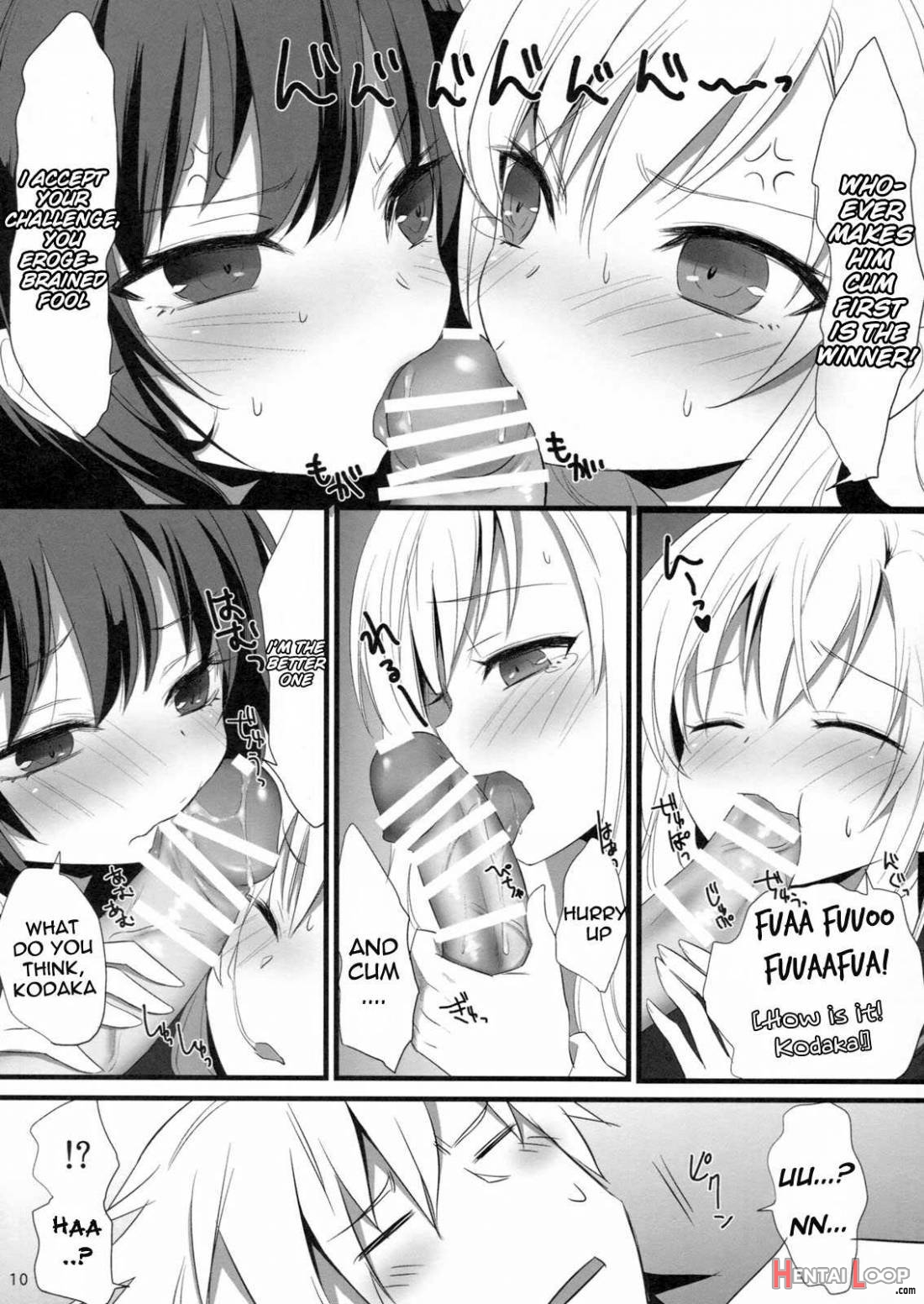 Bokura wa Ero Chishiki ga Toboshii page 8