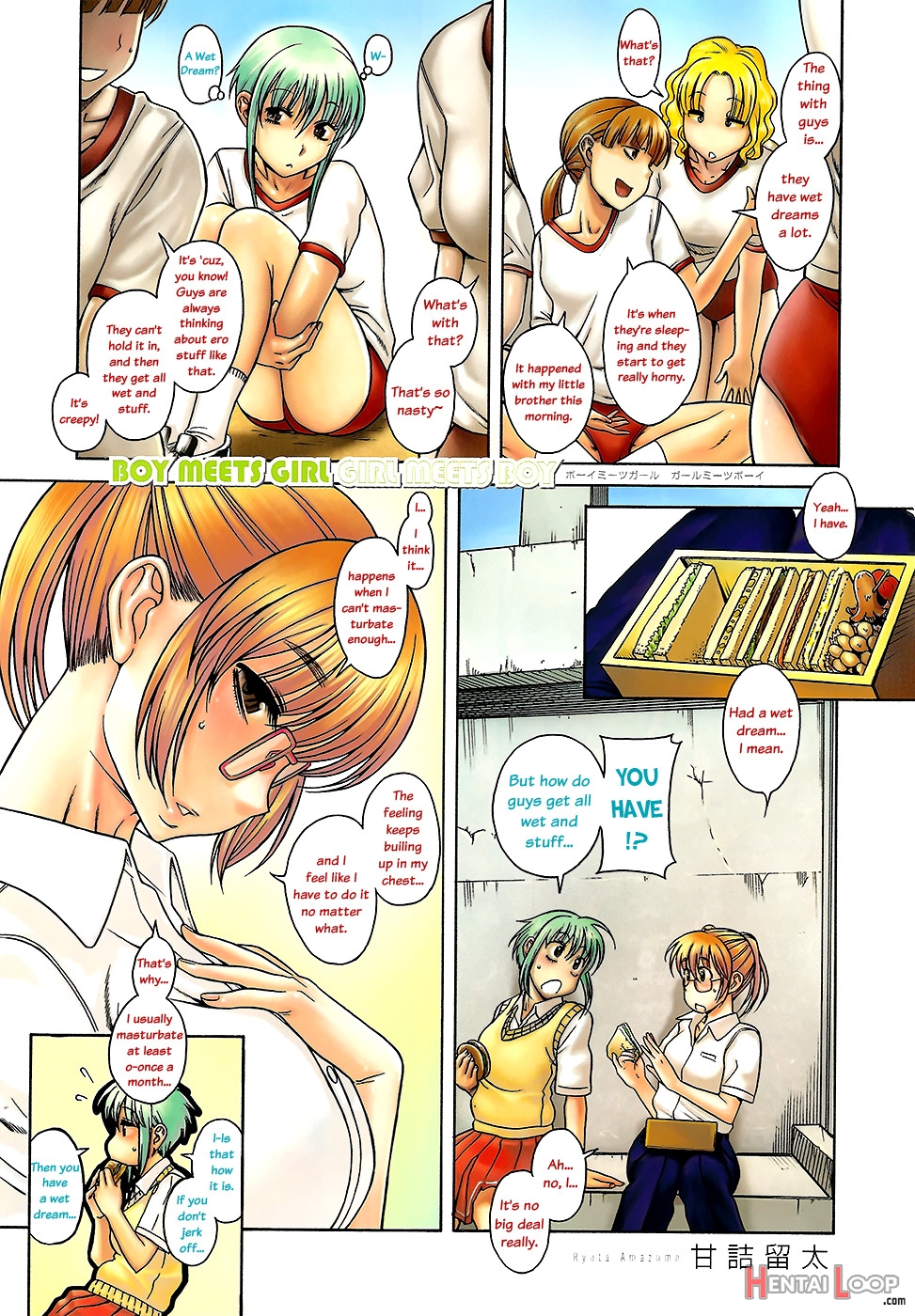 Boy Meets Girl, Girl Meets Boy Chapter 3 page 1