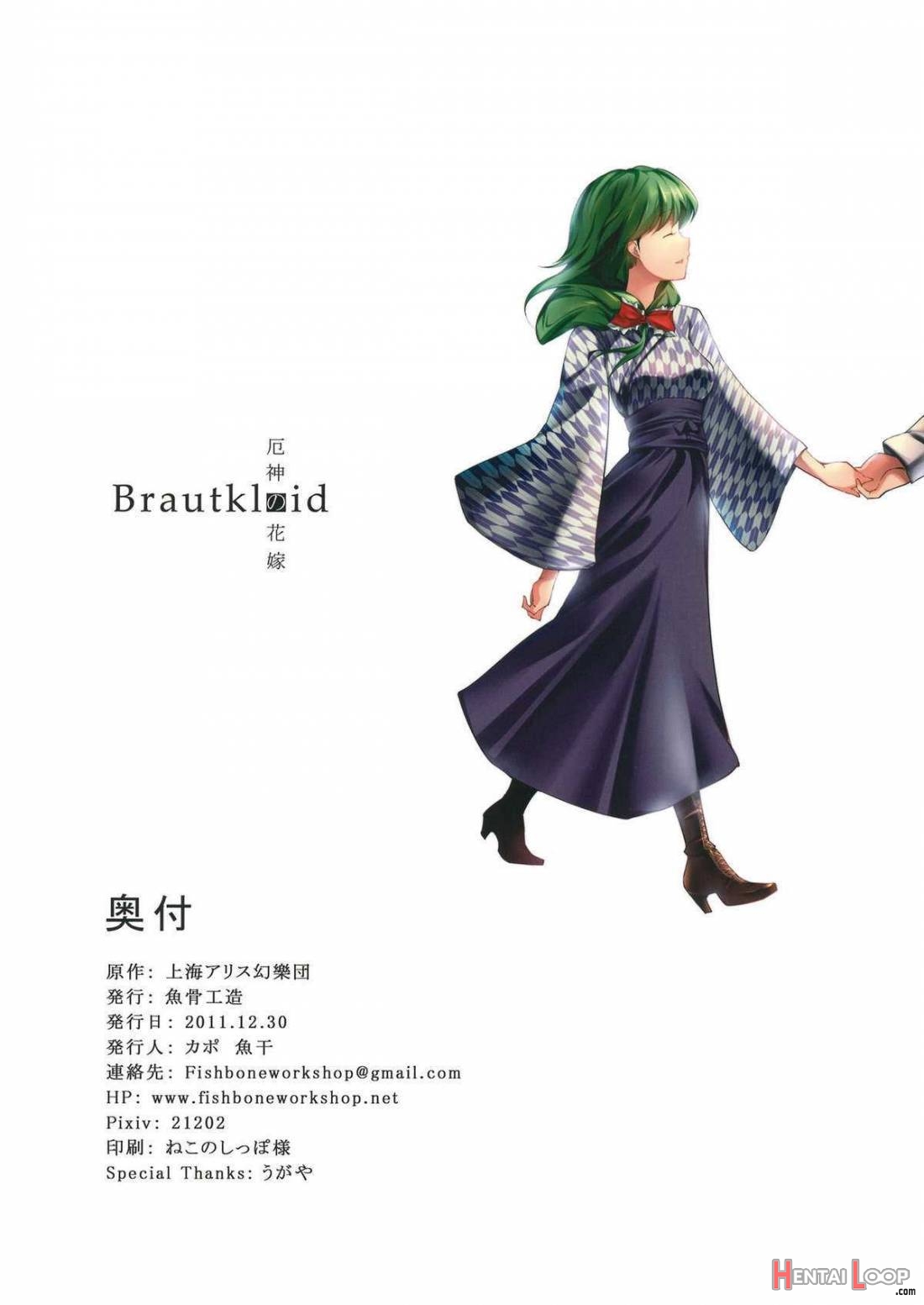 Brautkleid page 22