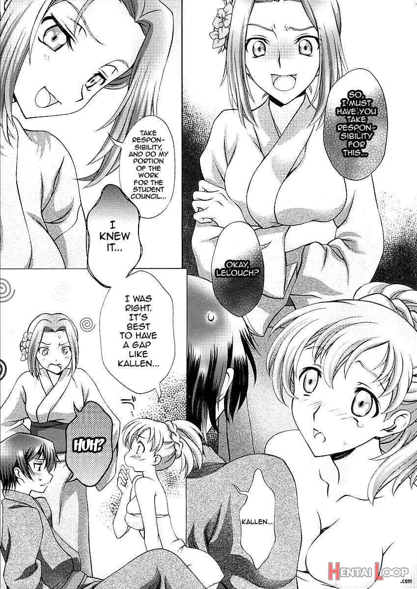 Britannia Tenseki Shoku page 16