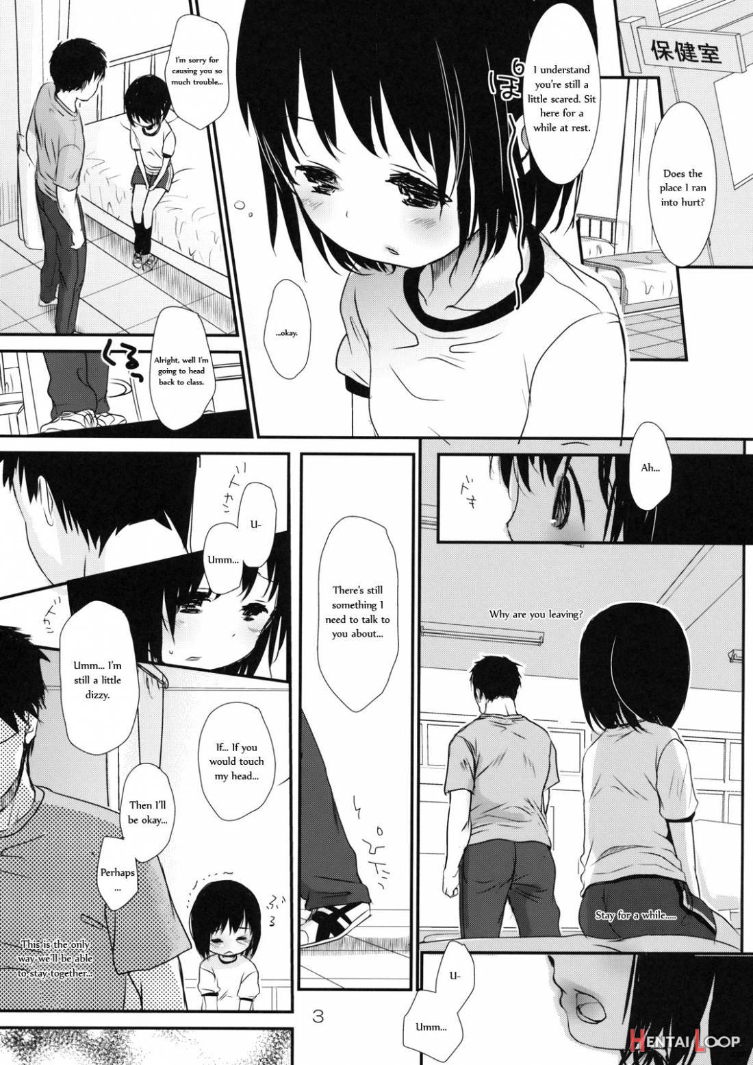 Bukiyou na Hito page 2