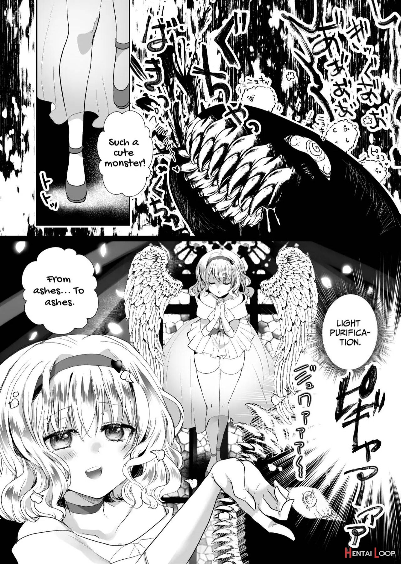  jk's Tragic Isekai Reincarnation As The Villainess ~but My Precious Side Character!~ 2 page 48