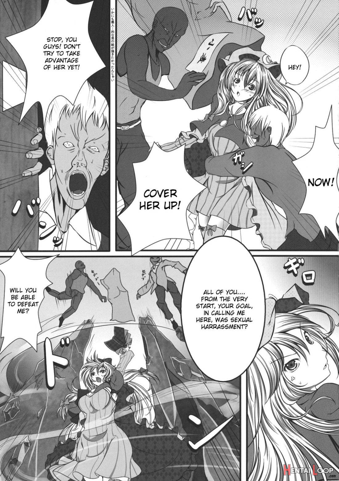 Capture Trap ~Patchouli Knowledge~ page 4