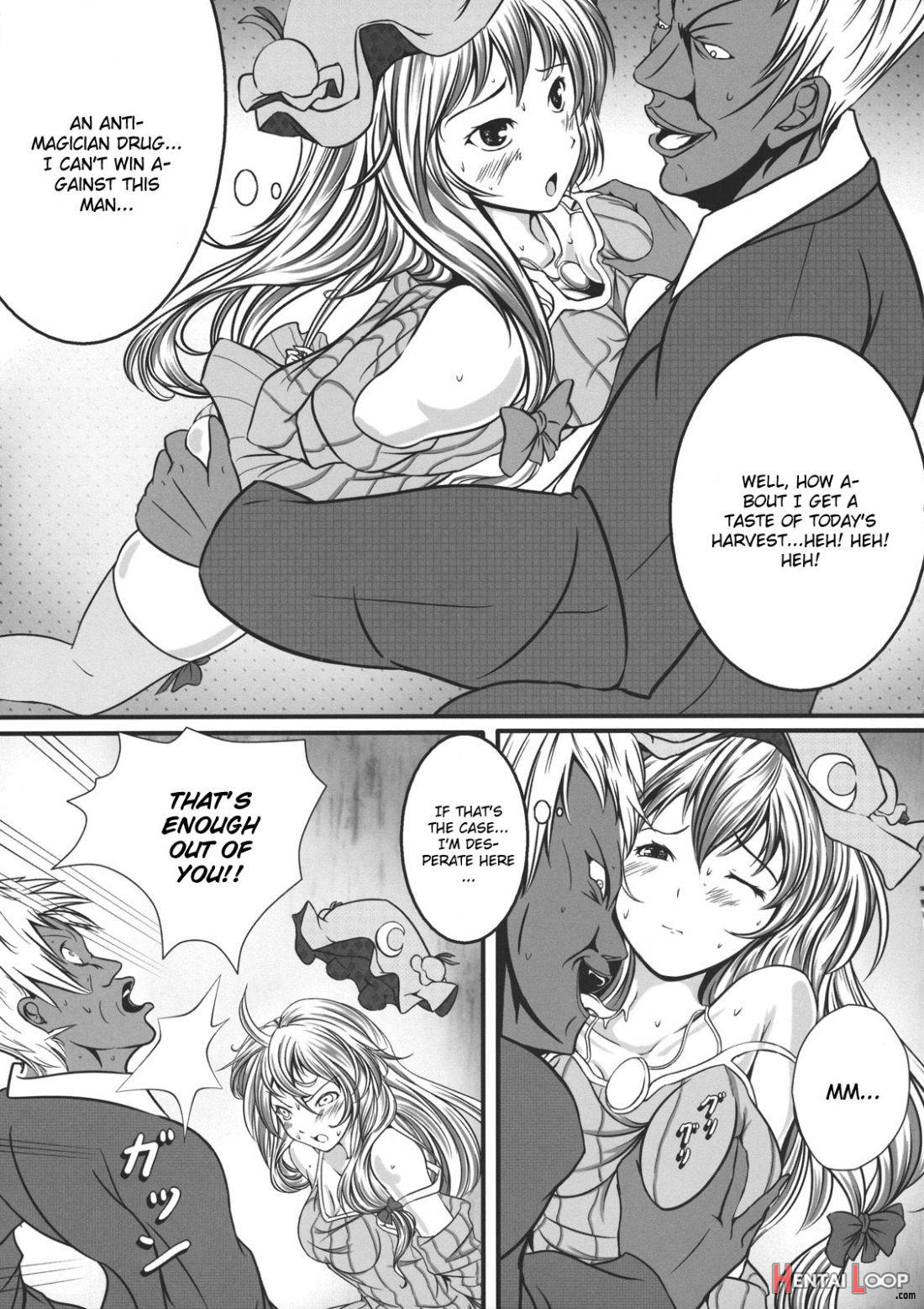 Capture Trap ~Patchouli Knowledge~ page 8