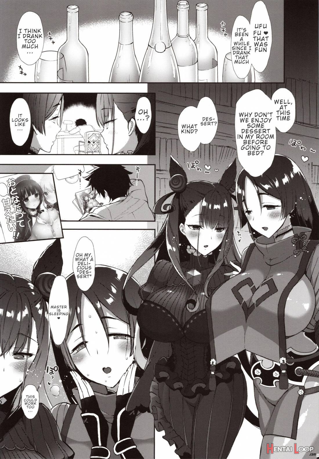 Chaldea Master datte Raikou-san to Shikibu-san ni Amaetai!! page 2