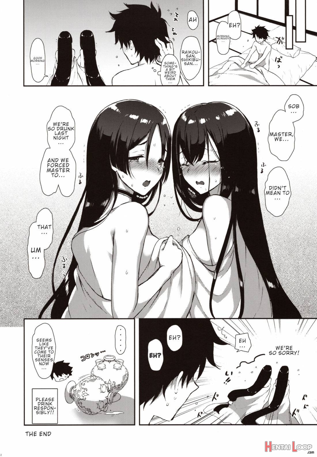 Chaldea Master datte Raikou-san to Shikibu-san ni Amaetai!! page 29