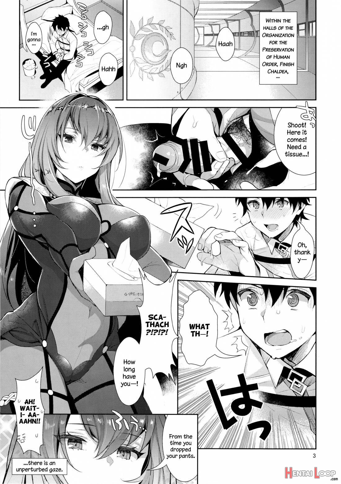 Chaldea Shiki Sourou Kaizen Training page 2