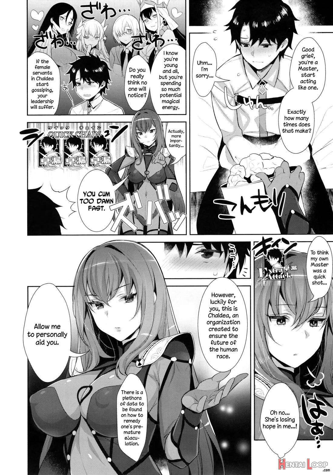 Chaldea Shiki Sourou Kaizen Training page 3