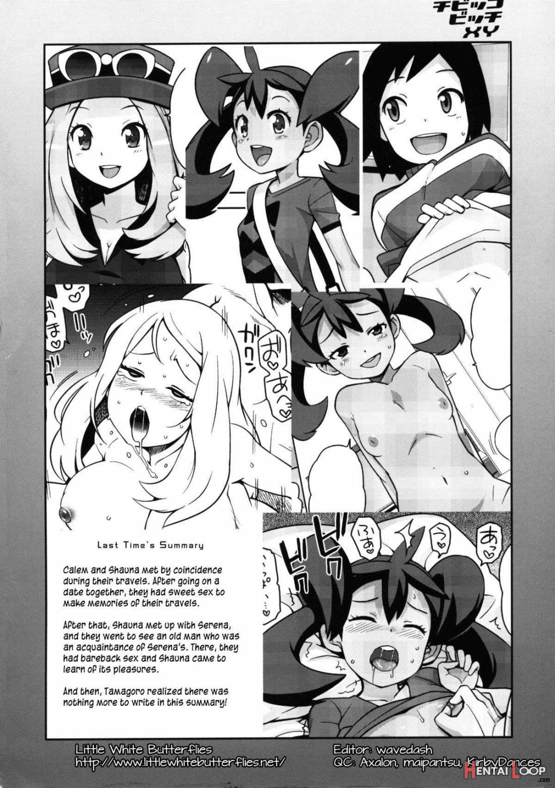 Chibikko Bitch XY 2 page 2