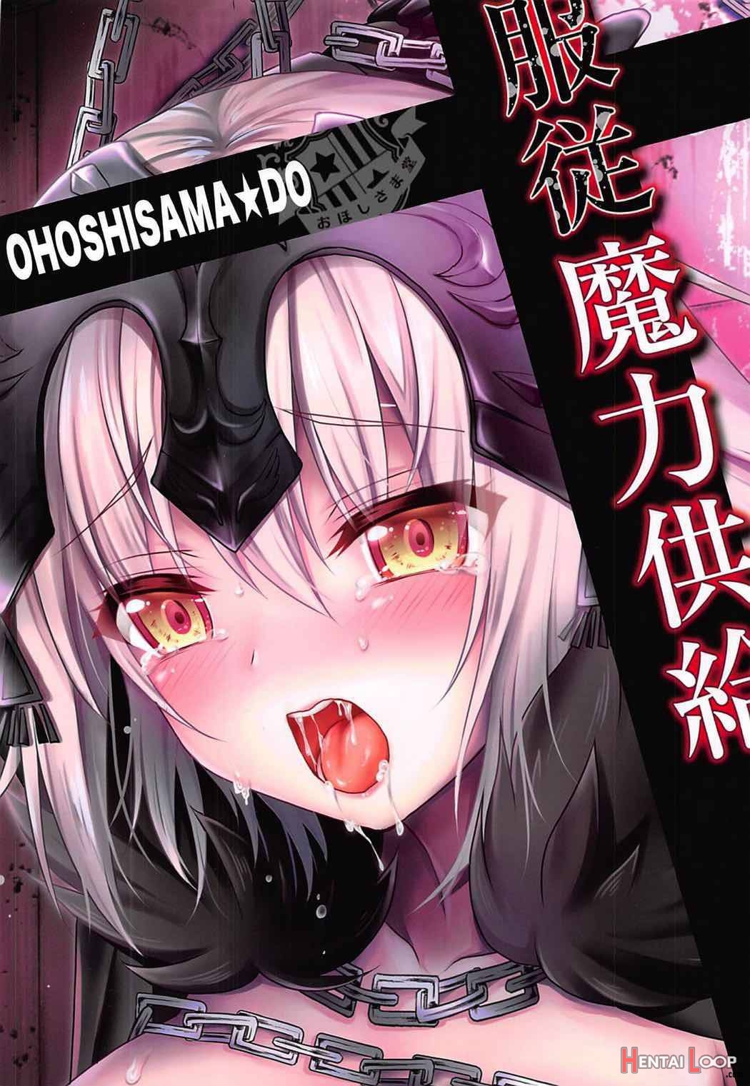 -Chijoku no Majo Jeanne Alter- Fukujuu Maryoku Kyoukyuu page 19