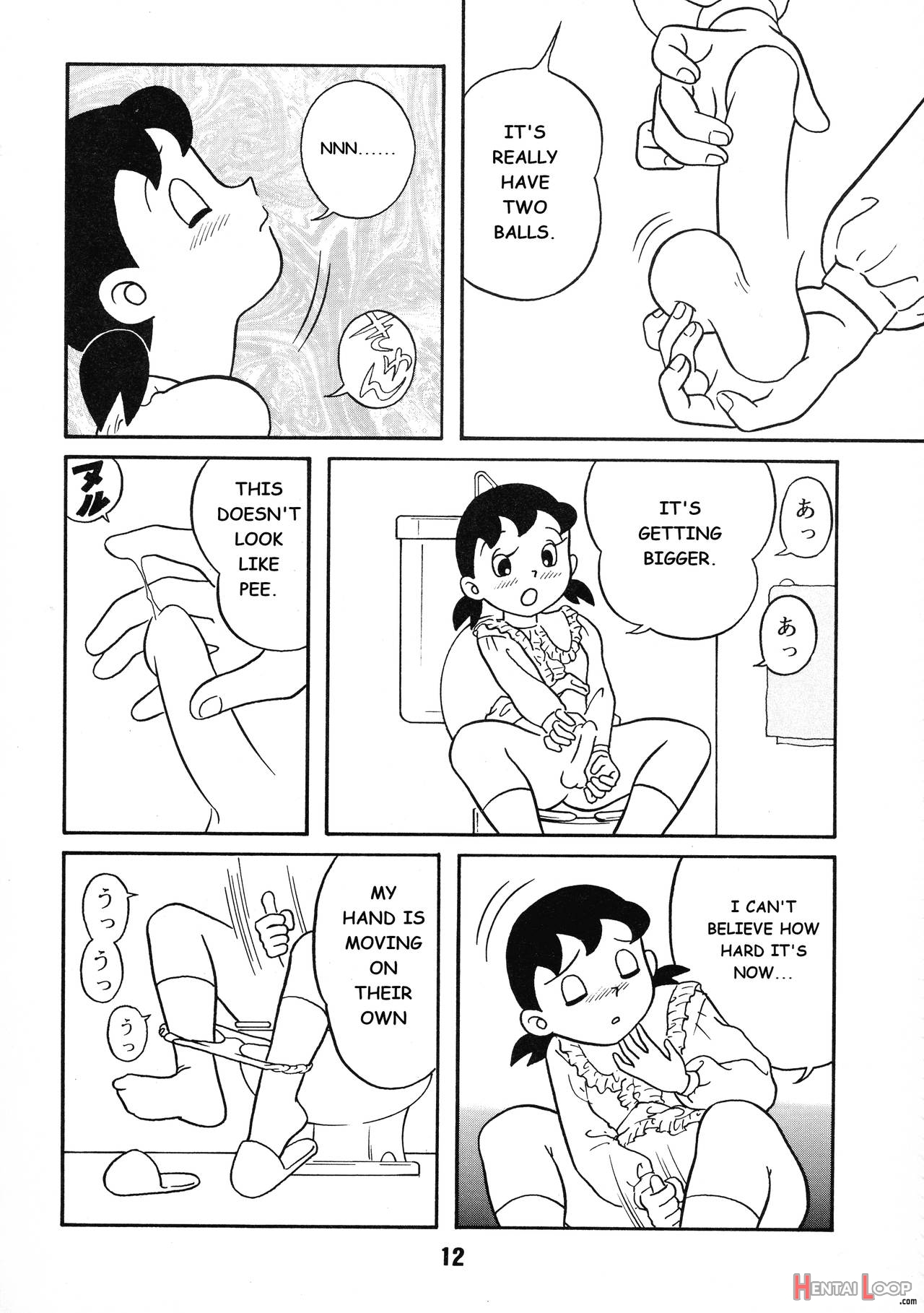 Chonchorin page 12