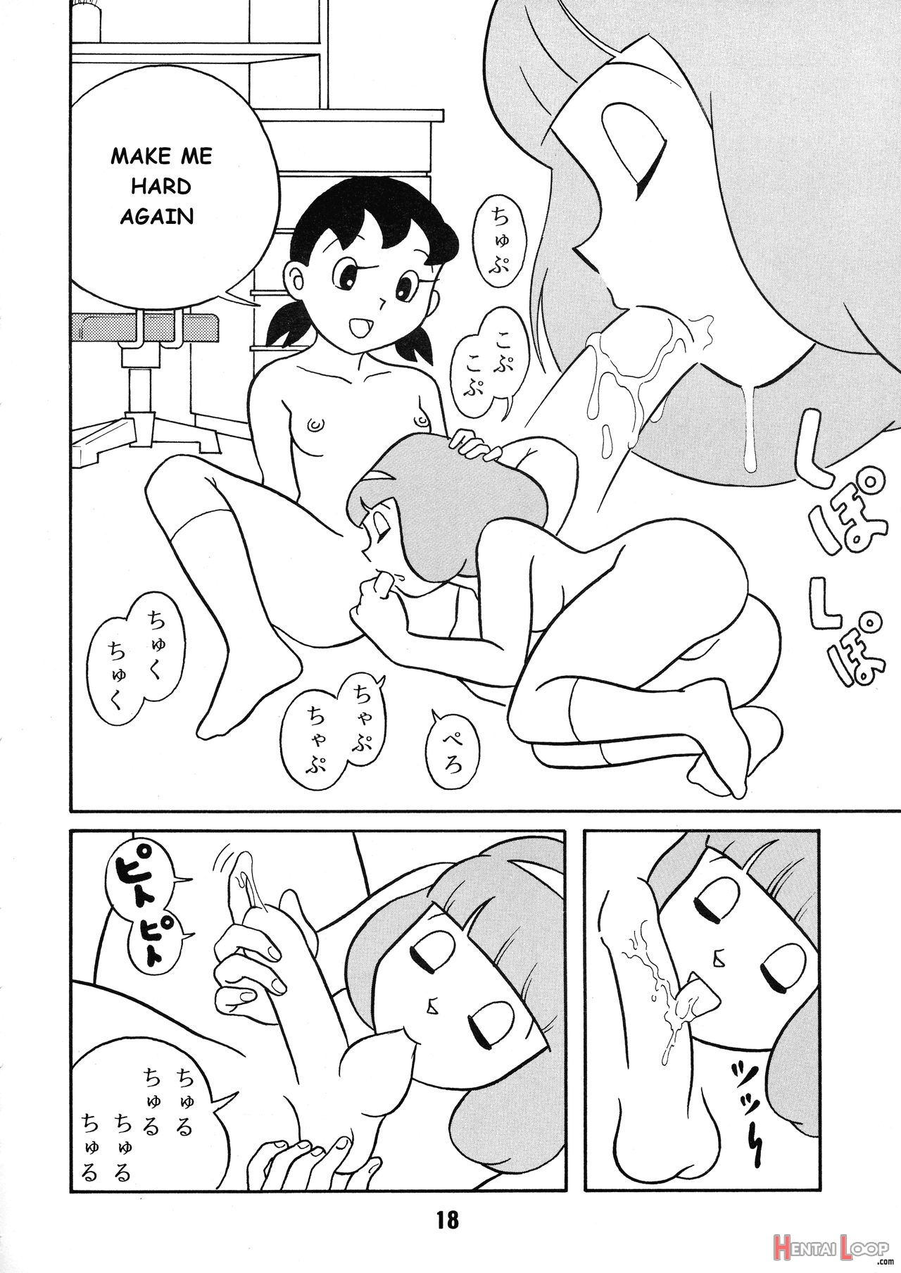 Chonchorin page 18