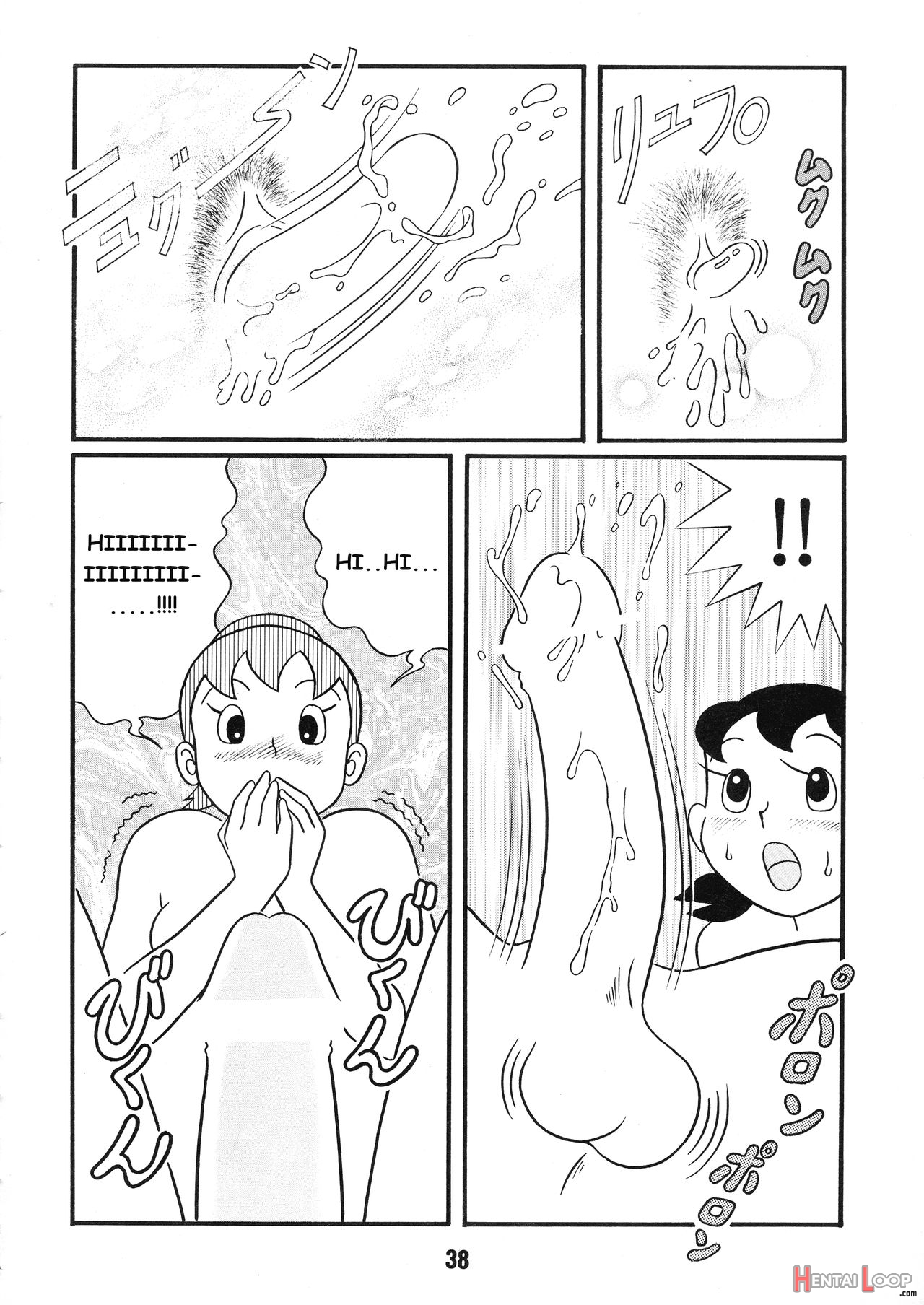 Chonchorin page 38