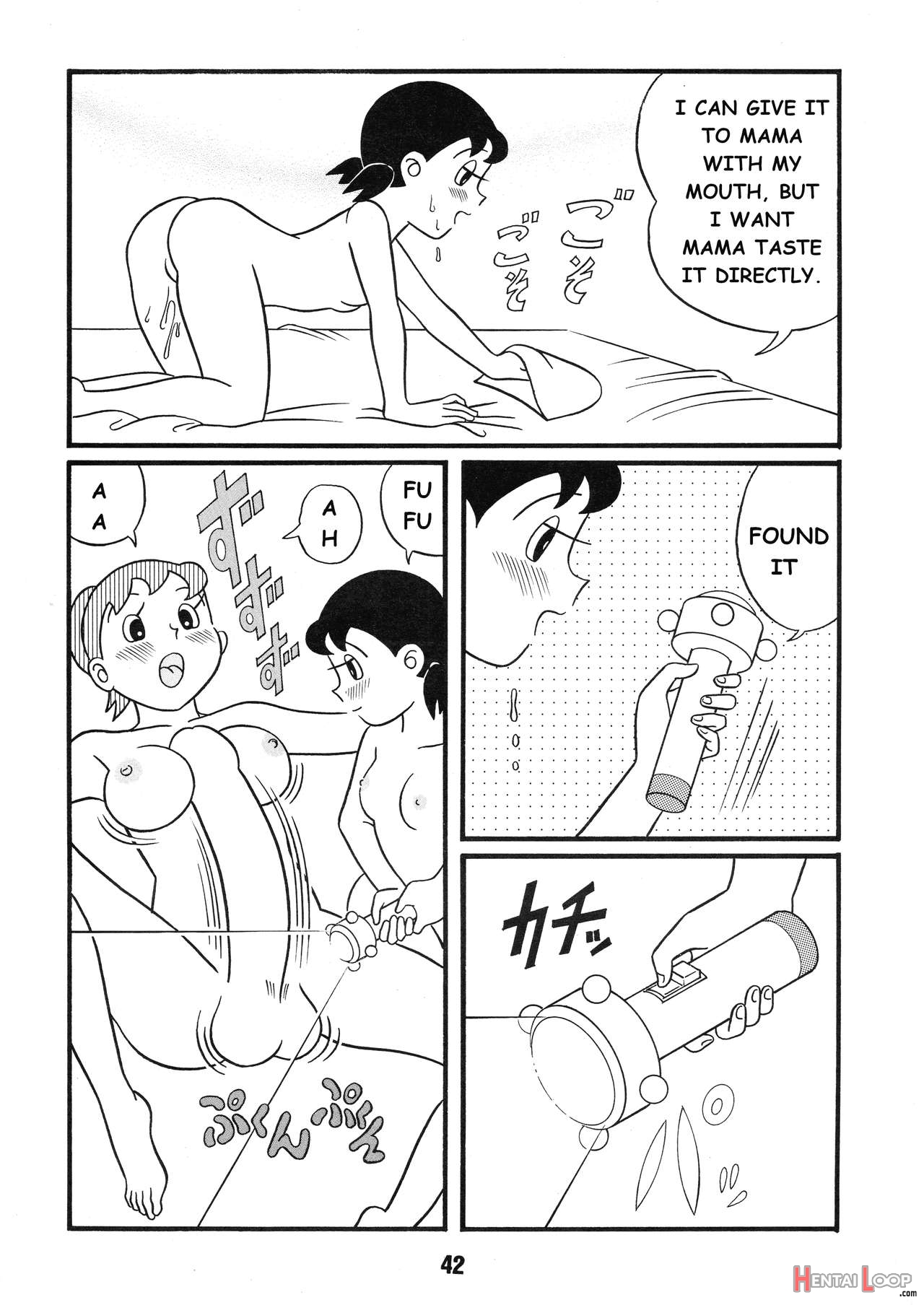 Chonchorin page 42