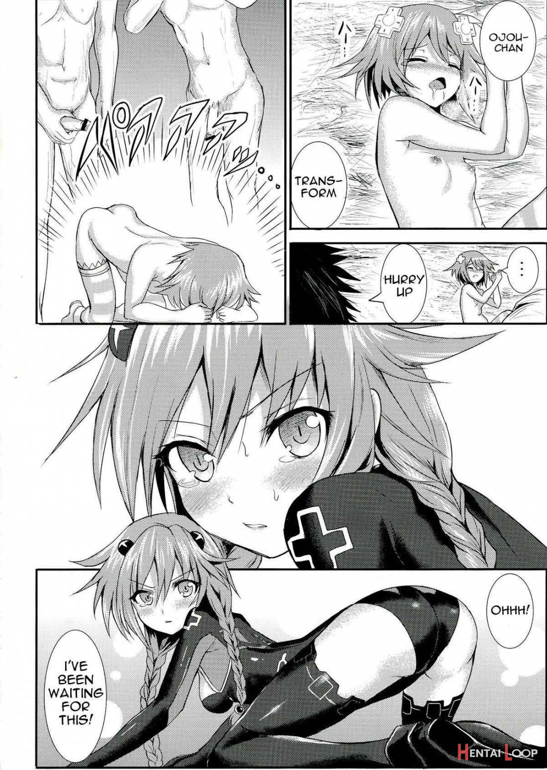 Choujigen Rape Neptune page 15