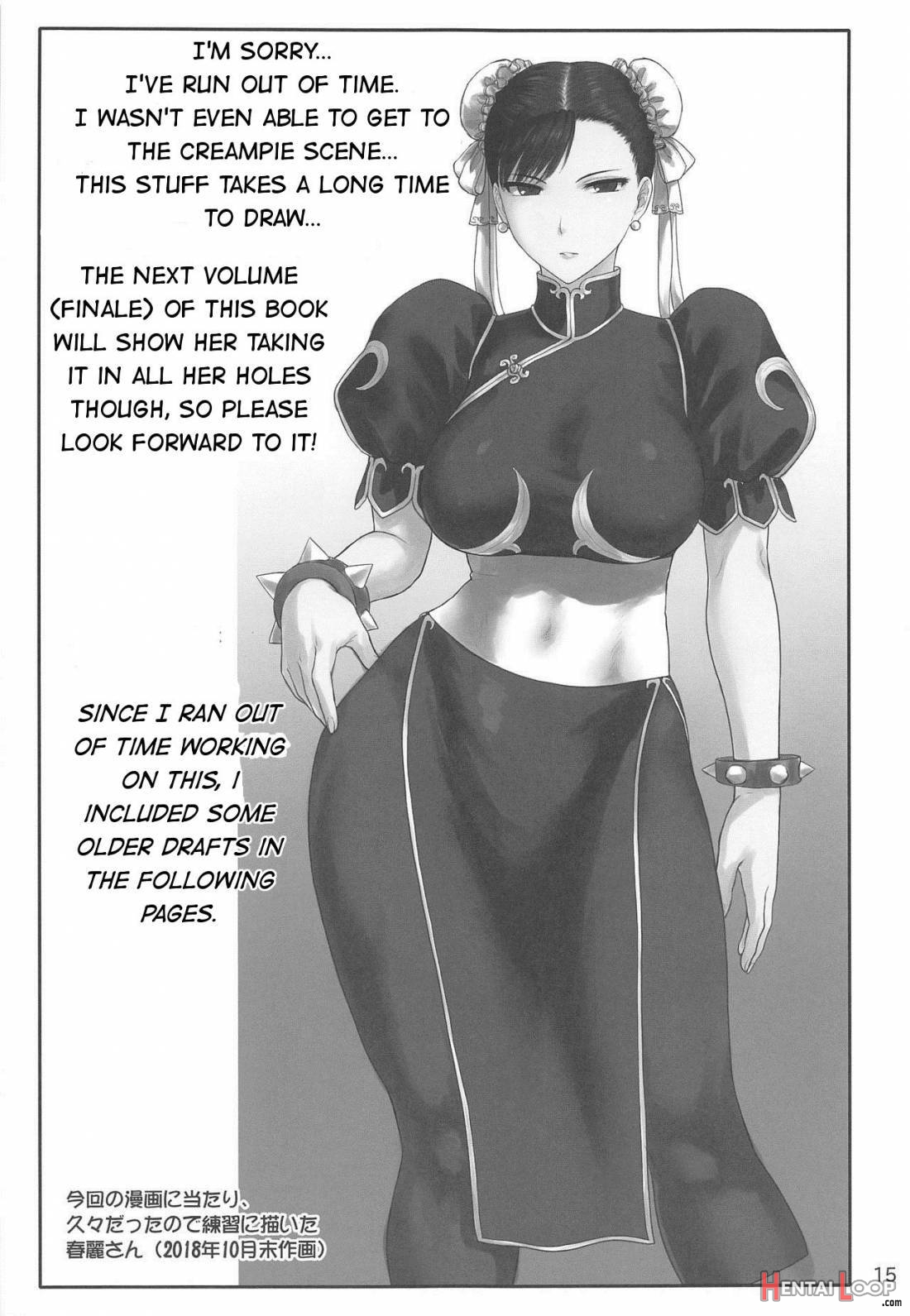 Chun-Li Sousakan Sennyuu Sousa Kiroku Joukan page 15