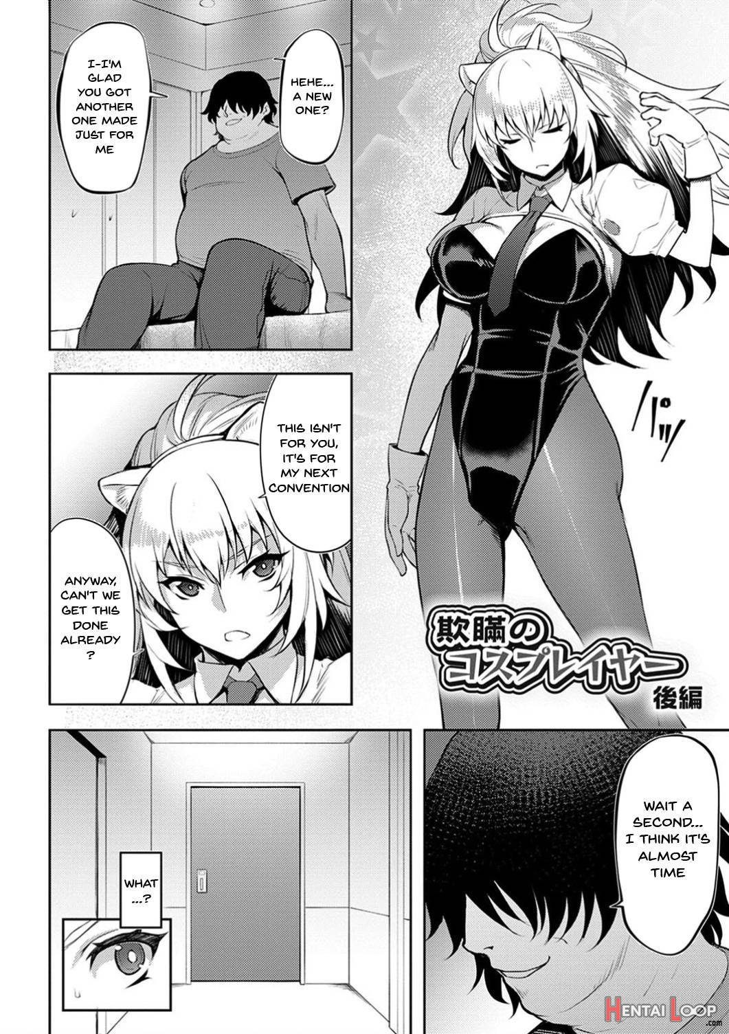 Dain no Meikyuu page 44