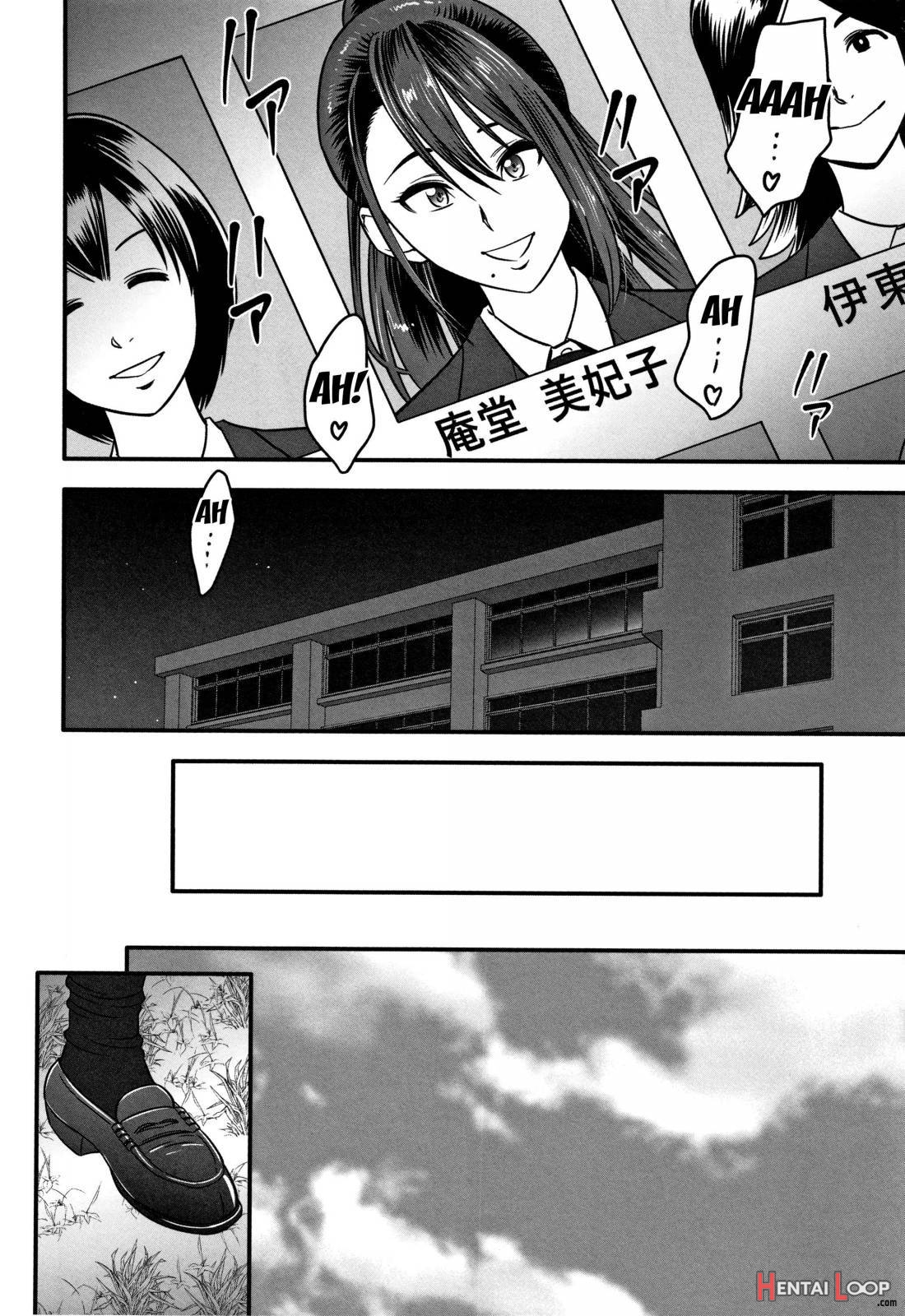 Dankon Sousai ~Hitozuma Kyoushi Ga Netorareru Made No Kiroku~ page 49