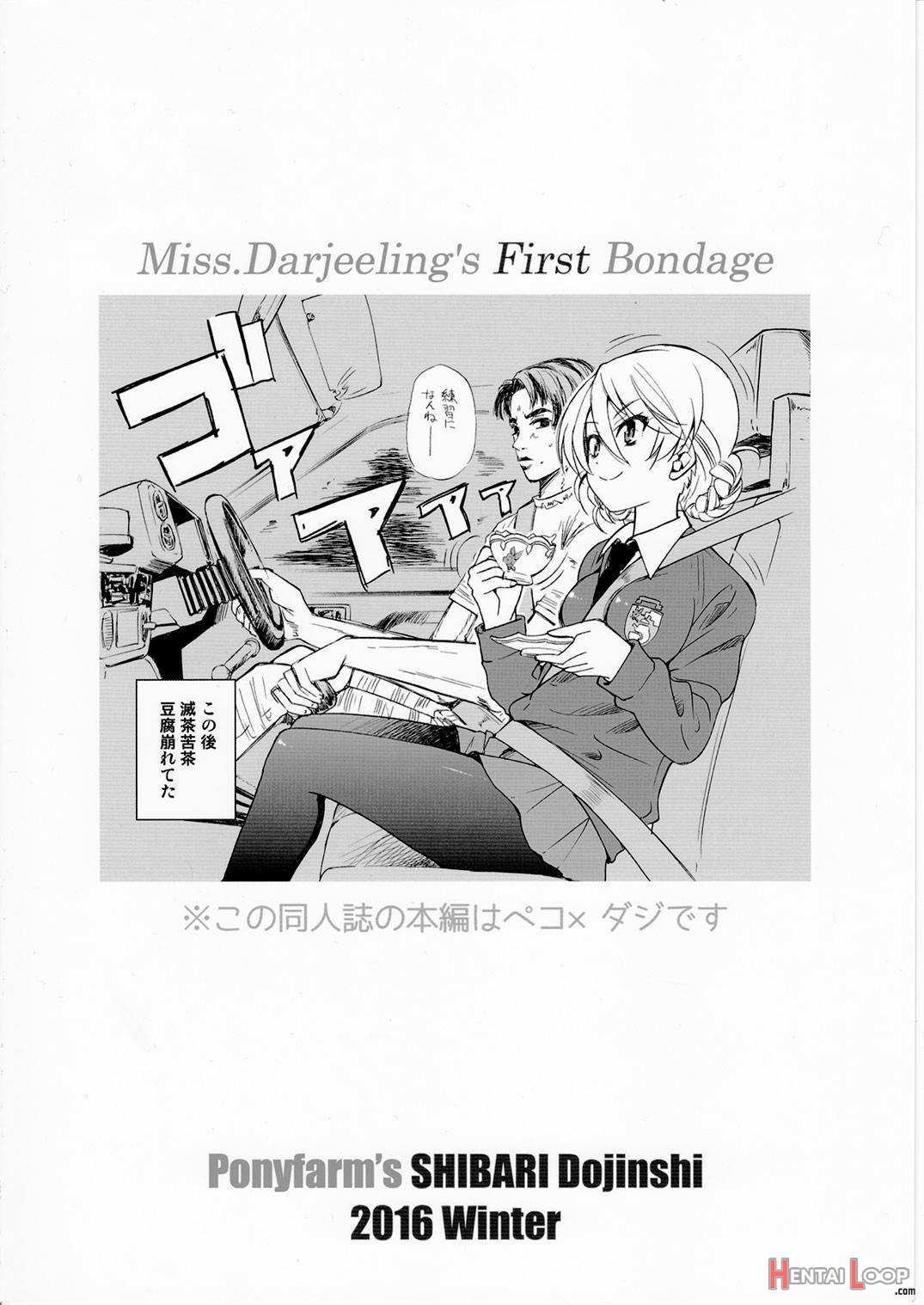 Darjeeling-sama Ichiban Shibari page 26