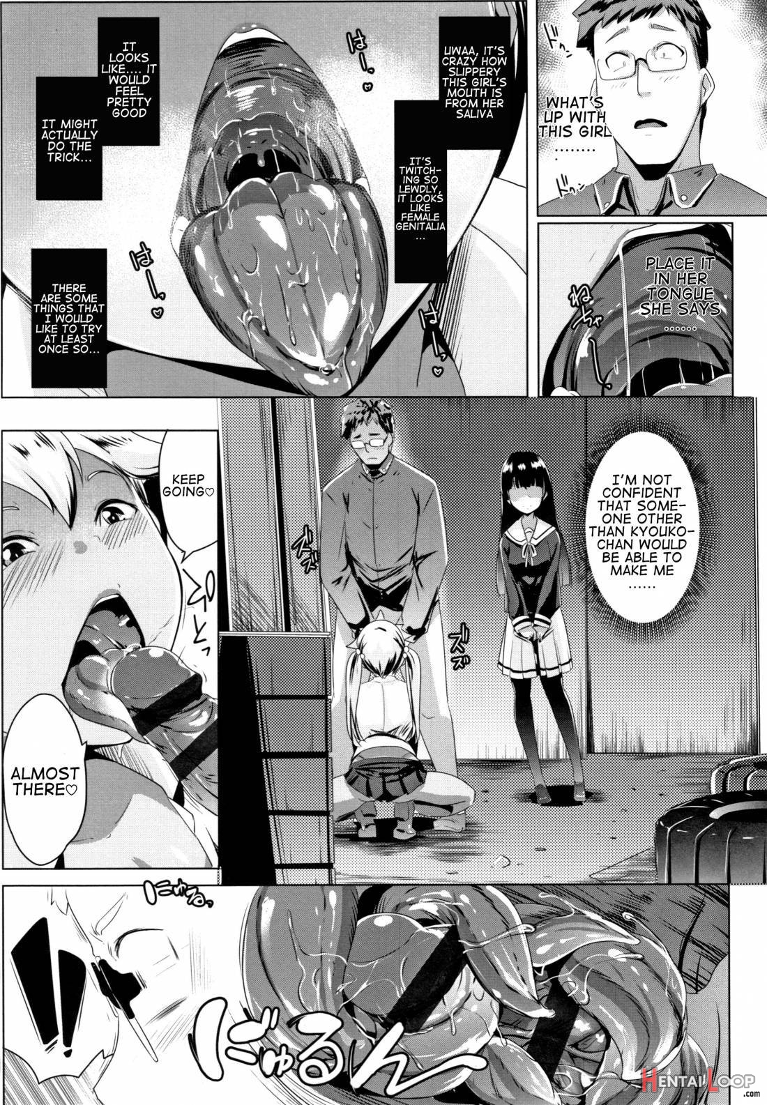 Dekiai Koubi page 12