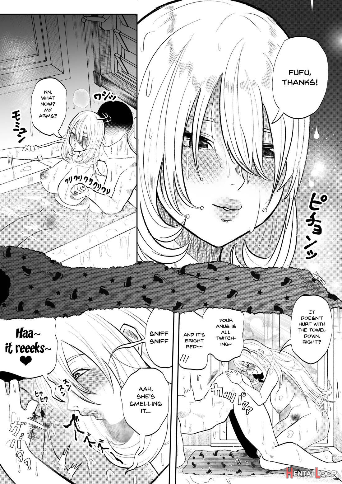 DeliHeal Yondara Shirona-san ga Kita page 22