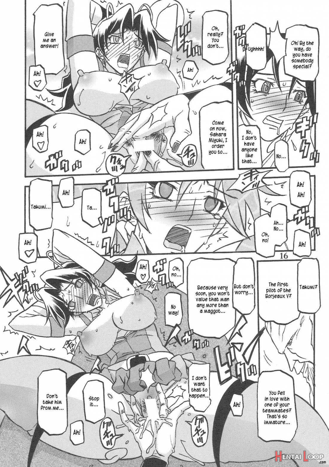 Delusion Miyuki 1 page 15