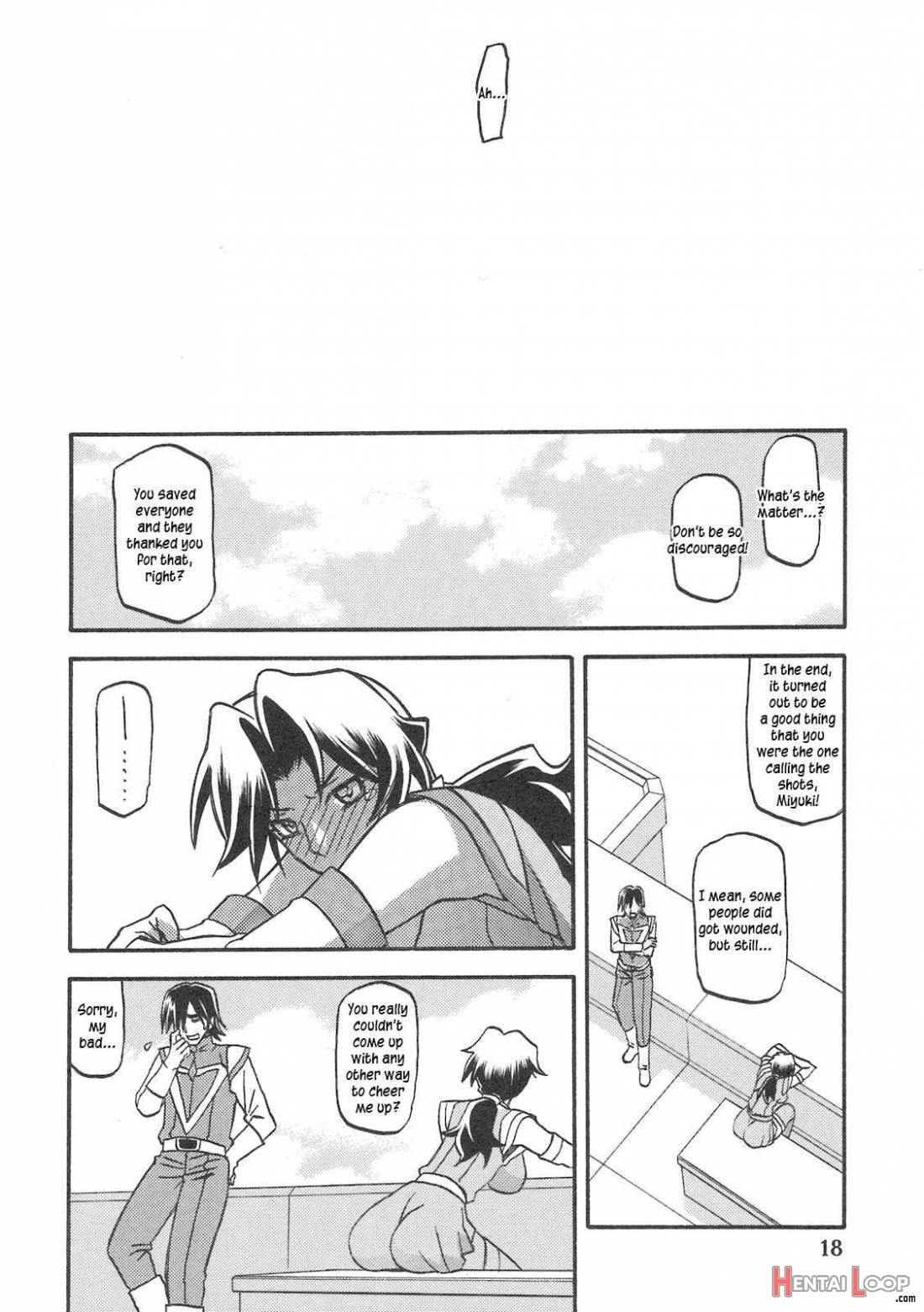 Delusion Miyuki 1 page 17