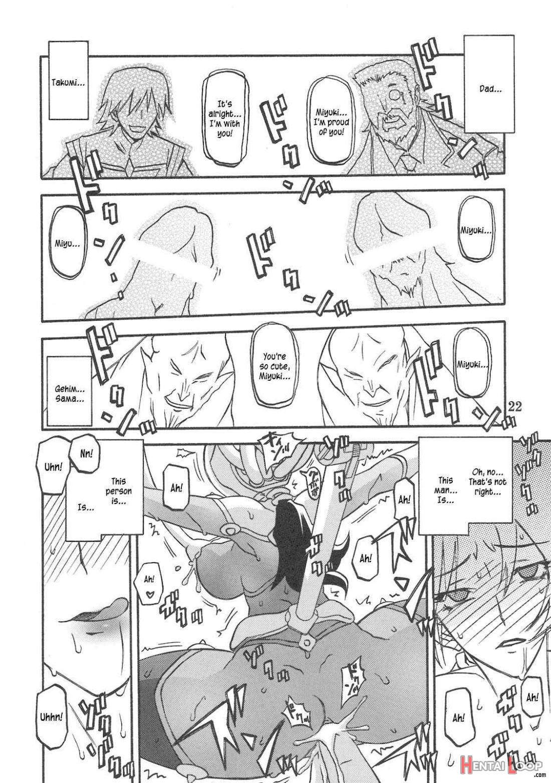 Delusion Miyuki 1 page 21