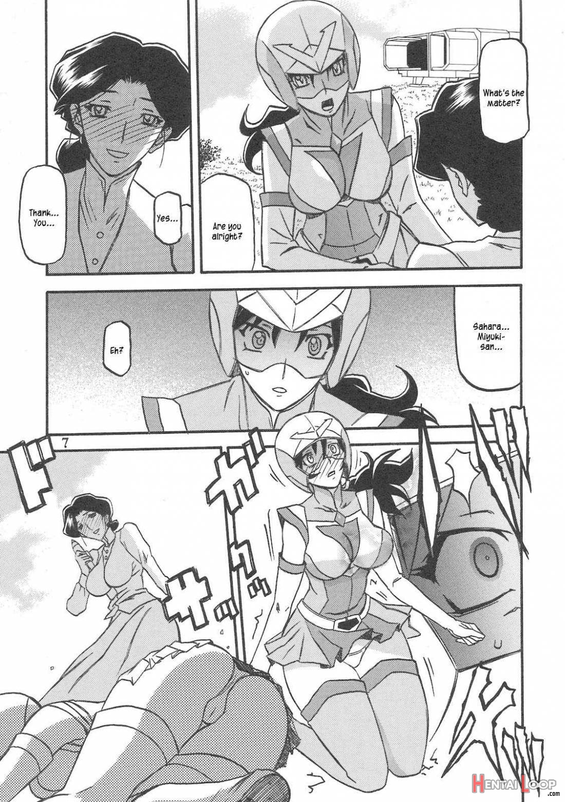 Delusion Miyuki 1 page 6