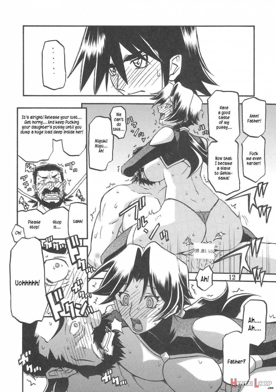 Delusion Miyuki 2 page 11