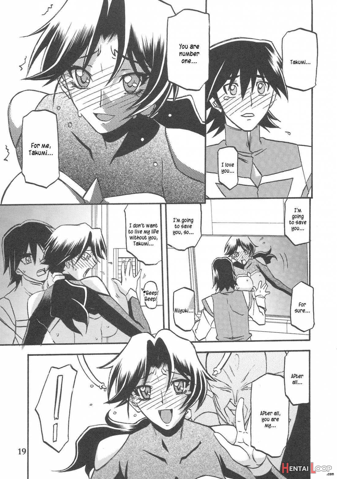 Delusion Miyuki 2 page 18