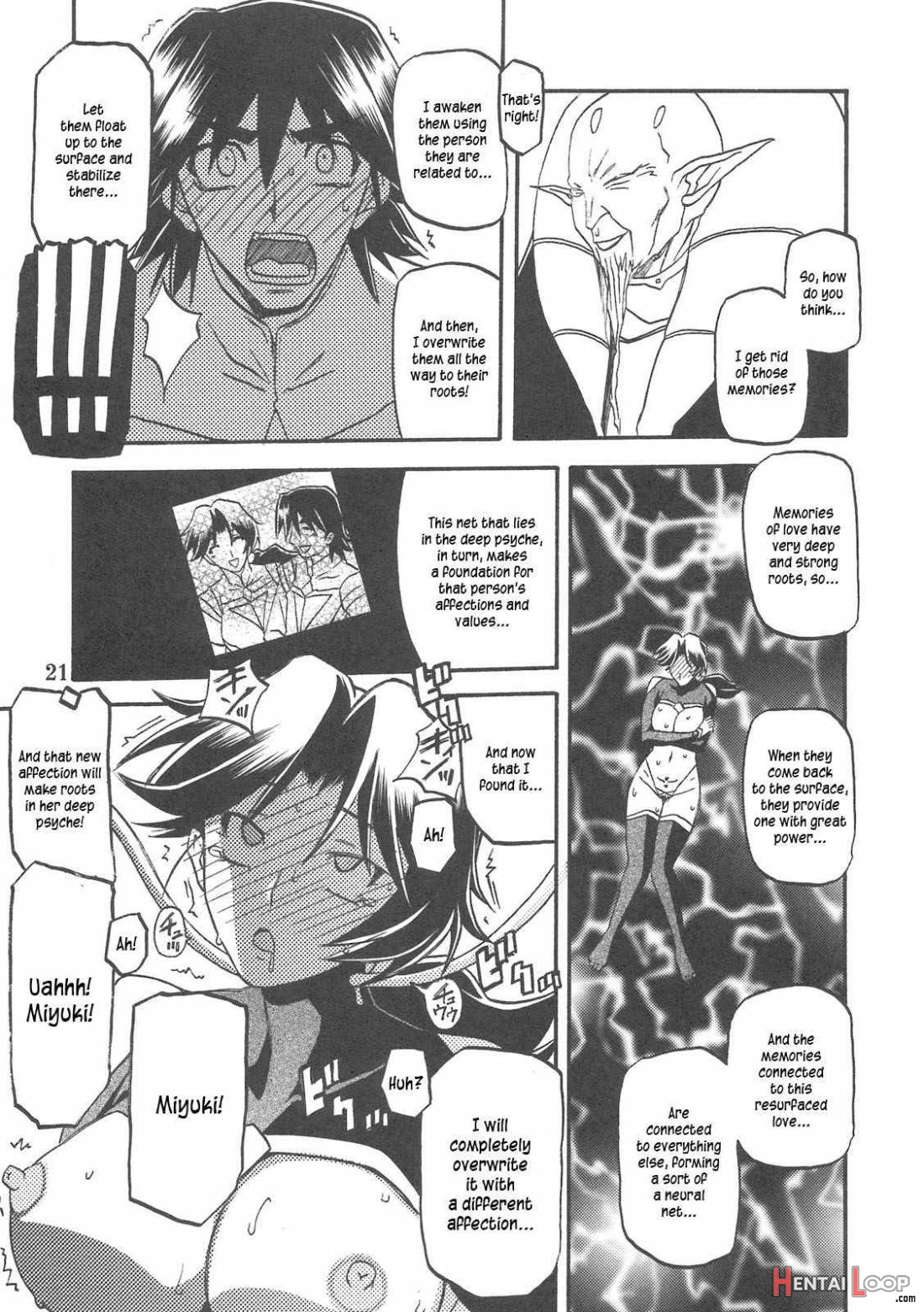 Delusion Miyuki 2 page 20