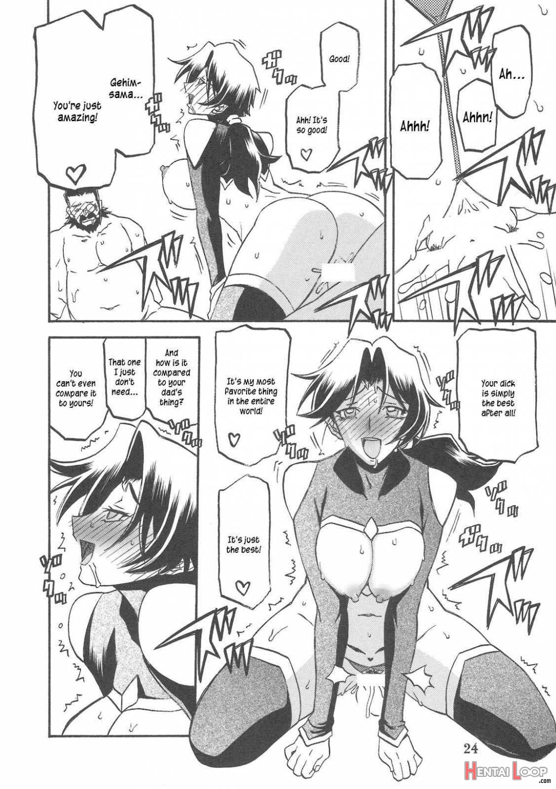 Delusion Miyuki 2 page 23