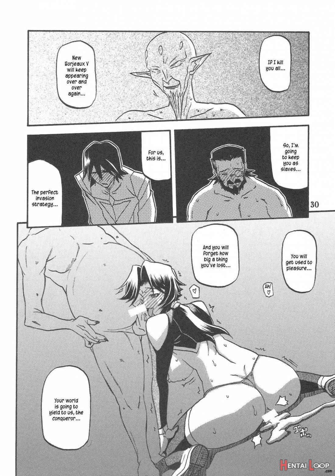 Delusion Miyuki 2 page 29