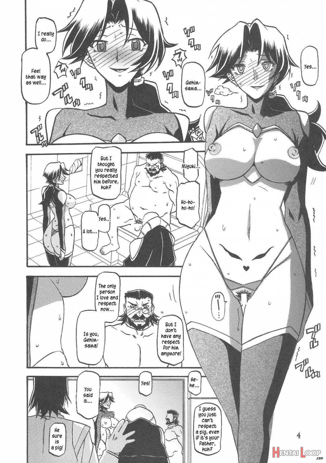 Delusion Miyuki 2 page 3